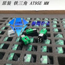 Iron Triangle AT95E MM Moving Magnetic LP Black Gel Singing Machine Singing Head Elliptical Needlepoint Boxed Green Head