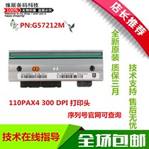 Zebra 110PAX4 300dpi print head 300 point print head G57212M original dress