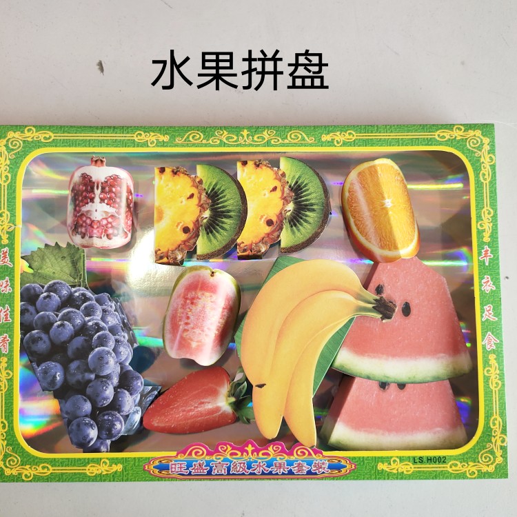 Sacrificial offerings to the ancestral fruit parquet of the Tomb Sweeping Day of the Tomb Sweeping Day of the Yuan Festival Winter Clothes Festival of the Spring Festival Sacrifice Ancestral Supplies-Taobao