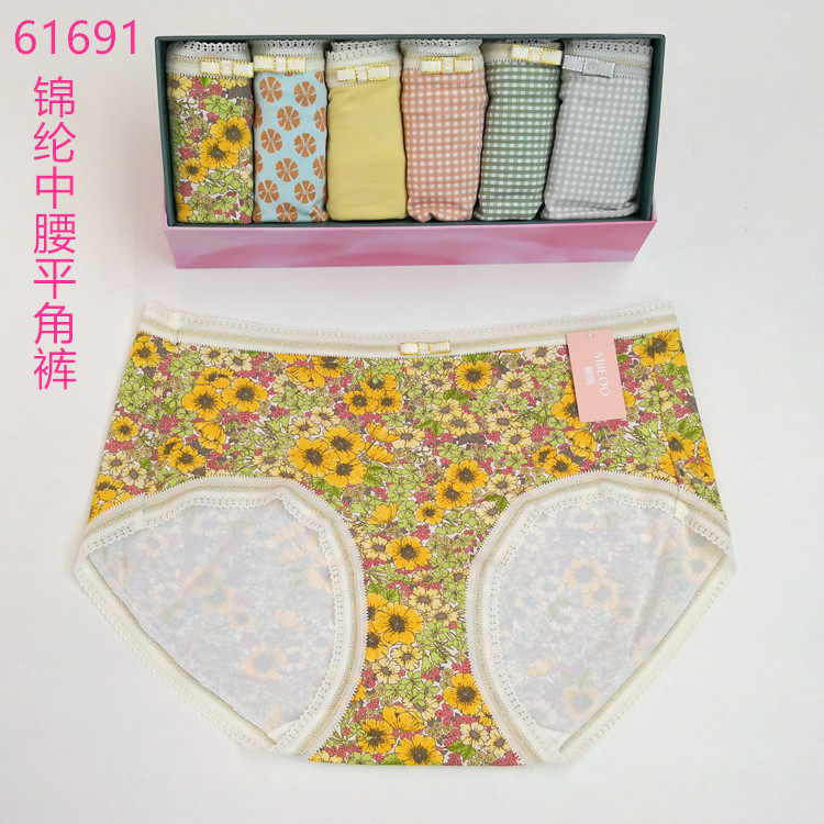 Honey Secret Language Six Pack 61691 61692 61693 Natural Healing Modal Women's Mid Waist Panties