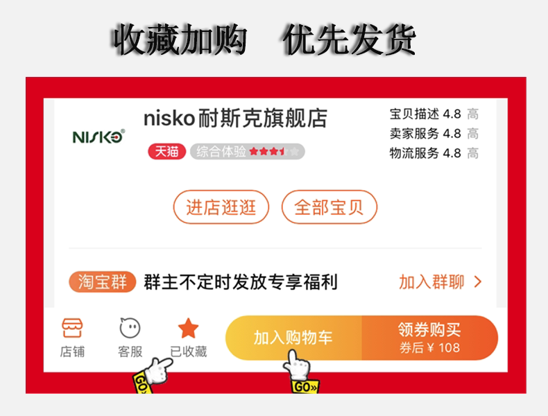 Счастливого плаката