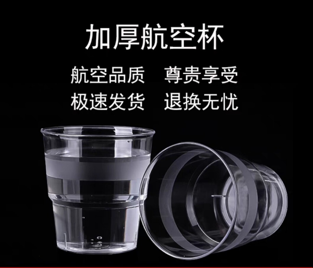 红高粱餐具茶具的LOGO
