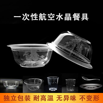 Disposable crystal bowl thickened transparent hard plastic bowl wedding banquet aviation bowl cup bowl spoon dish individually packaged