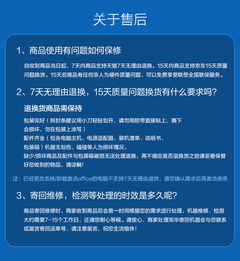 После -Sales_05.jpg