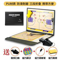 Basketball Tactical Board Football Chess Magnet Edition Coaching Board Notebook Professional Explanation Board Magnet Board Magnetic Pen Portable