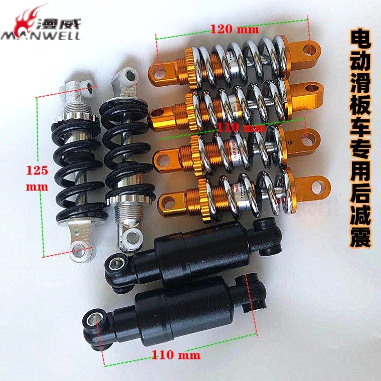 Hilope Q8 Electric Scooter Fork Avoiding Rear Spring Shock Absorber Hole Distance 100 110 125