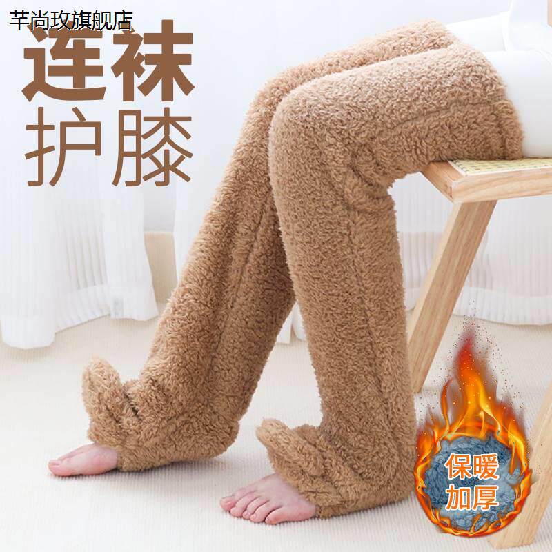 Winter foot warmers Winter bed to be coveted to sleep with feet warm feet, warm legs covered with feet and warm sleep socks 