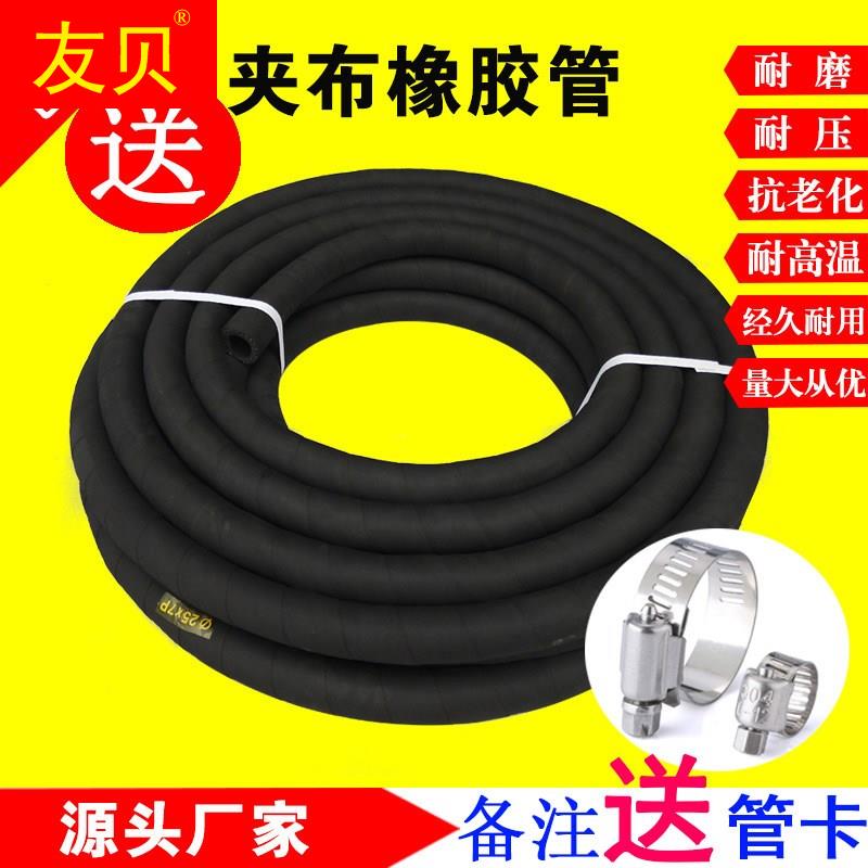 High pressure black jacket rubber pipe heat resistant pipe heat resistant steam pipe rubber pipe hose 25