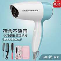 Hair Dryer With Dorm Room Quick Dry Portable Sound Small University Students Not Tripping Small Power Plug-in Electric Blowers