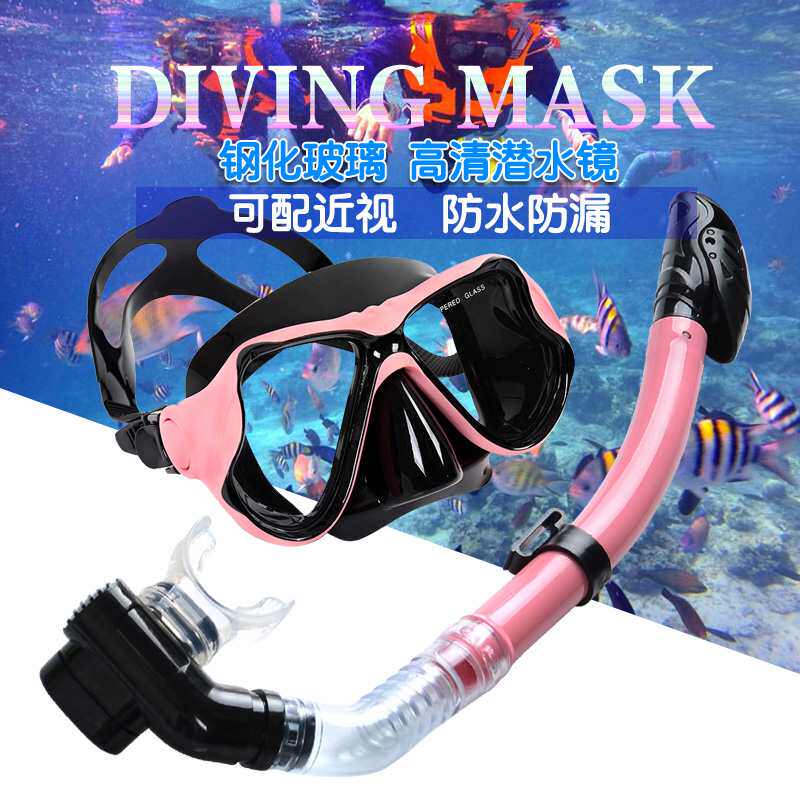 Waterproof anti-fog swimming goggles protector nasal swimming glasses nose anti-choking water children snorkeling water glasses Straw Suit