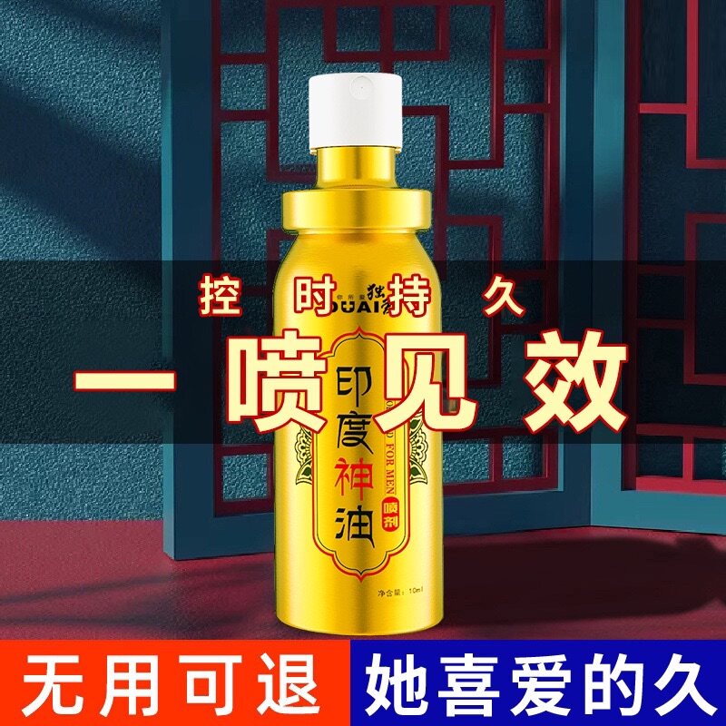 Sex utensils props sm acacia room fun supplies flirting couple sharing tools encyclopedia punishment heavy taste