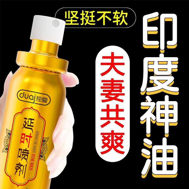 Adult sm uses private life supplies to share love love couples flirting with sex appliances orgasm women to help love