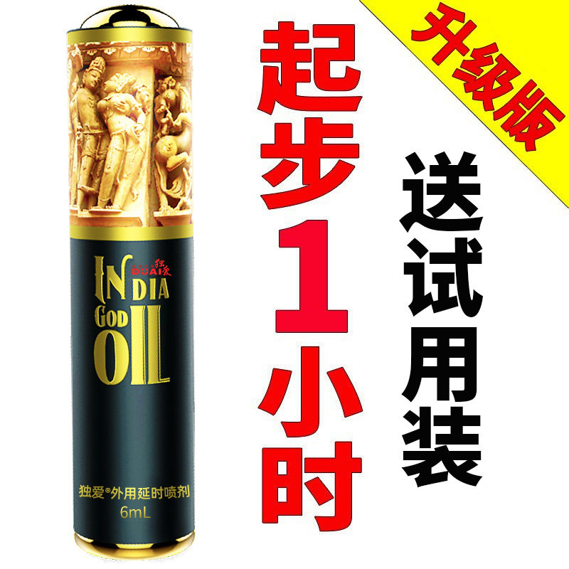 Flirting sex sm male products common sex props acacia passion couple love aid tools room fun sexual adults