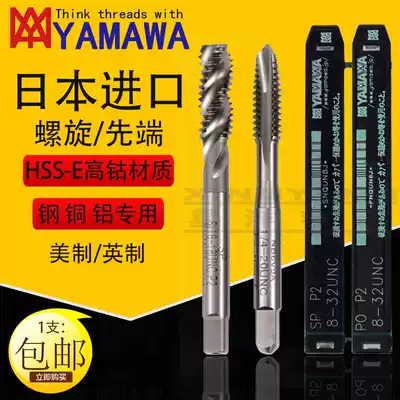 yamawa US Spiral Tap inlet 1 4 0-803 8 5 8 3 16-20UNC Apex Machine tap