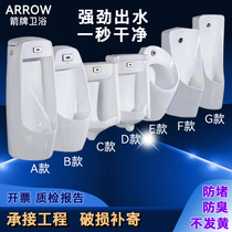 Wrigley urinal integrated induction urinal home engineering hotel wall-mounted floor-standing urinal