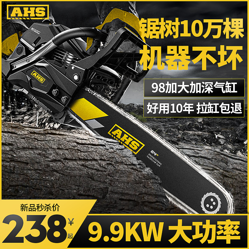 Chain saws Logging saws high power imported original gasoline saws Home small handheld tree cutter multi-function chain saws