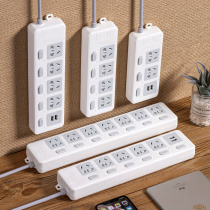 Socket panel porous drag line board Intelligent plug row household wiring board Independent switch Mobile row plug Student dormitory plug board Multi-function USB charging belt long line with safety door can be attached to the wall