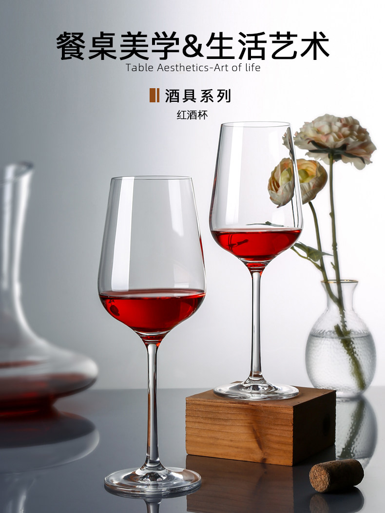 天猫超市 水晶红酒高脚杯 6只装 图2