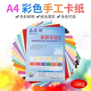 Giấy chúc mừng Giấy in A4 Giấy màu Thẻ giấy 160g Giấy màu A4 Giấy cứng Origami DIY Handmade Paper - Giấy văn phòng