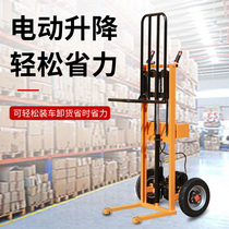 Electric tiger car hand push handling pull truck can be lifted hydraulically