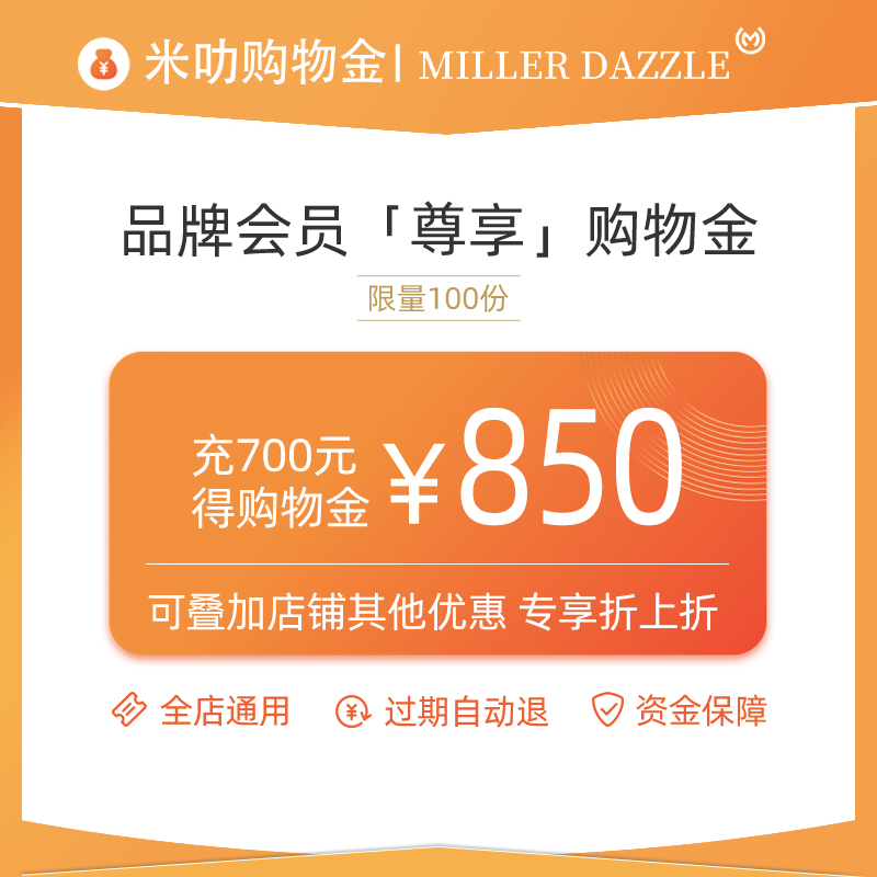 millerdazzle wip exclusive exclusive limited shopping gold-store-wide universal