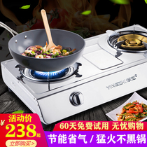 Sakuraizhi brand double stove non-embroidered steel gas stove gas stove liquefied gas household large firepower double-head stove copper fire cover desktop