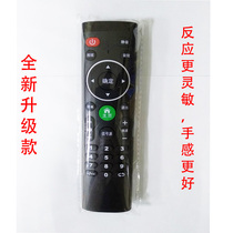 LnEC LCD TV special remote control new