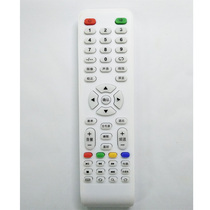 Huicai Ace TV special remote control