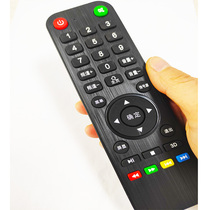 HZY Huizhiyi LCD TV smart remote control can be used directly without setting support Huabei payment
