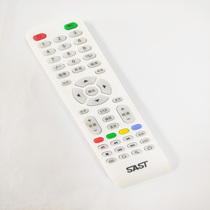 fuorslon SAST TV smart remote control can be used directly without setting support Huabei