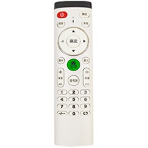 SmartTV cloud audio-visual TV smart remote control can be used directly without setting support Huabei