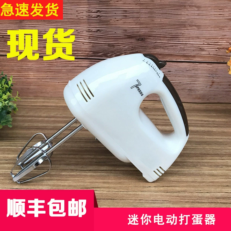 Máy đánh trứng cầm tay điện gia dụng cao cấp Bắc Kinh Máy trộn kem mini máy đánh trứng làm bánh và máy làm mì - Máy trộn điện