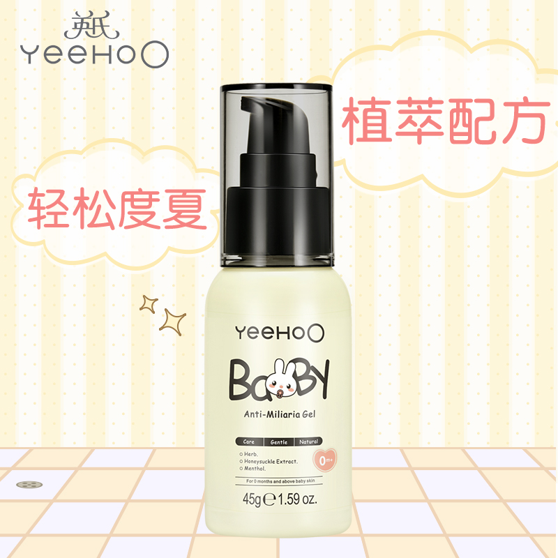 Ying's Baby Flower Dew Water Herbal Anti-Itch Dew Anti-Mosquito Golden Dew Infant Cool Bath Liquid Baby Golden Dew Water