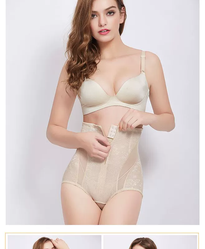 Quần lót bụng nữ cao eo sau sinh hông định hình corset cơ thể định hình quần để nhận bụng nhỏ bụng nhỏ tạo dáng phần mỏng - Quần cơ thể