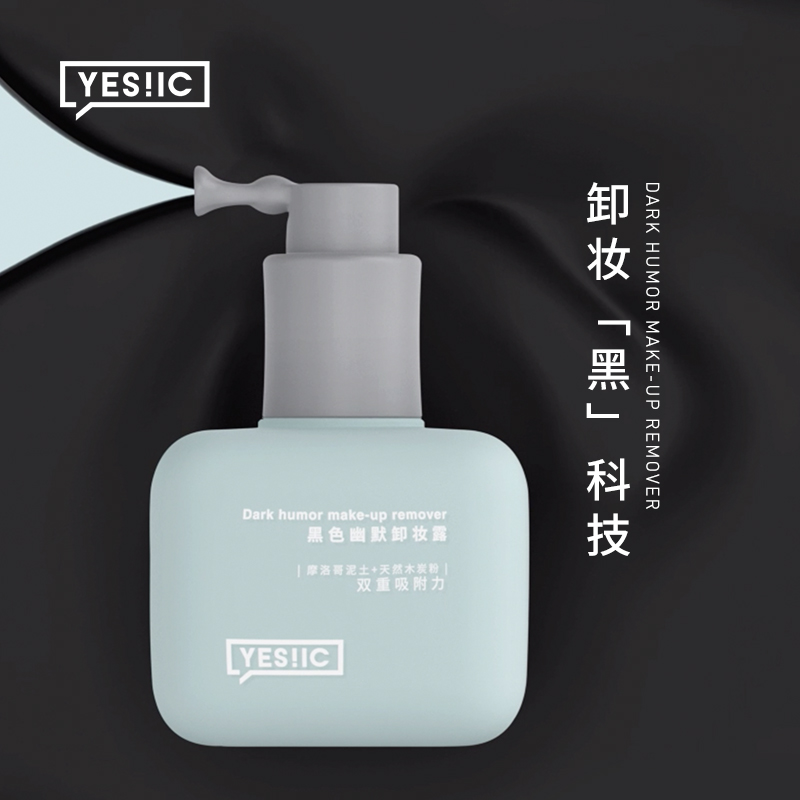 Yesic Black Humor Makeup Remover 200ml Clearance Sale