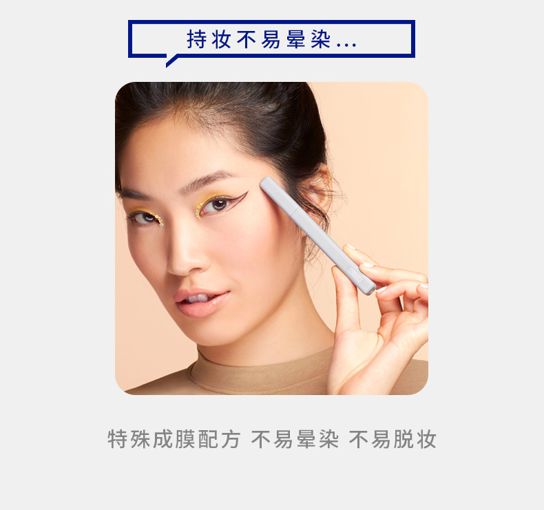CÓ! Bút kẻ mắt IC IMHO - Nhẹ nhàng Lâu trôi dễ dàng làm mất màu bút lỏng trang điểm yesic - Bút kẻ mắt kẻ mắt nước 2 đầu