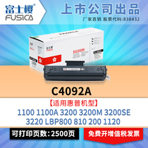 Fuji Sakura C4092A Black Toner Cartridge for HP 1100 1100A 3200 3200M 3200SE 3220 LBP800