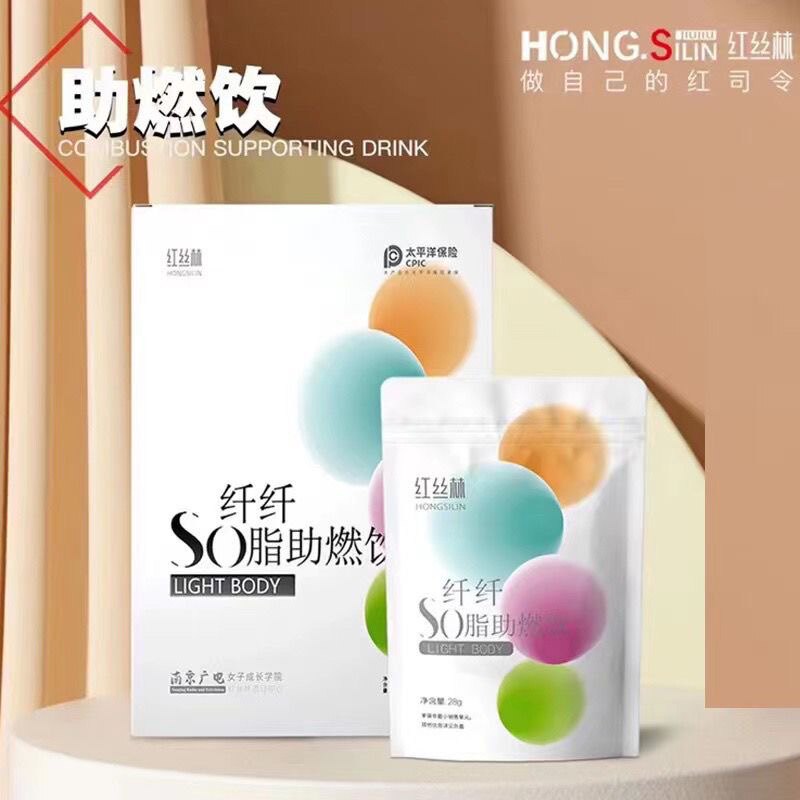 Hongsilin Qingchang fruit powder jelly combustion-supporting drink slender so fat herbal firming slender show paste candy slices fruit