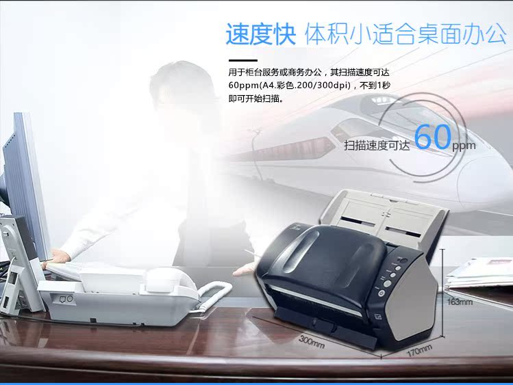 Máy quét giấy Fujitsu Fi-7160/7180 nạp giấy A4 tự động hai mặt tốc độ cao - Máy quét máy scan hp 3000s4