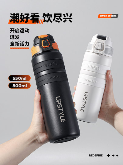 Taosen Insulated Water Bottle for Men, Junior High School, High Aesthetic Value, 2026 New Model, Sports, Large Capacity, Specially for Students Going to School