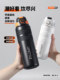 Taosen Insulated Water Bottle for Men, Junior High School, High Aesthetic Value, 2026 New Model, Sports, Large Capacity, Specially for Students Going to School