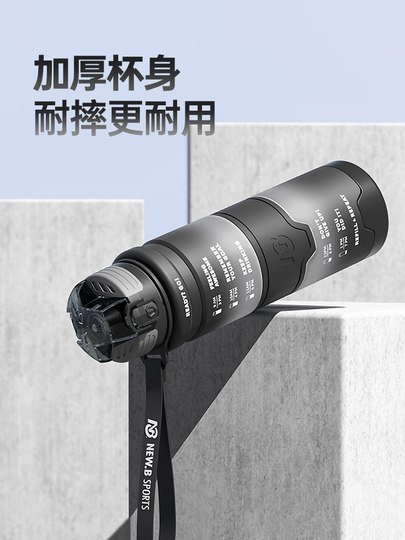 Taosen Large-Capacity Sports Water Bottle Tritan for Men, Fitness, Outdoor, Student-Specific, 2026 New Model