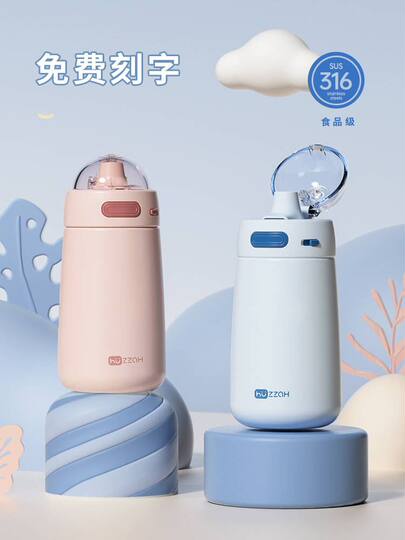 Children's Thermos Cup for Boys and Girls 316 Stainless Steel Primary School Students Kindergarten Direct Drinking Straw Special Water Cup for School