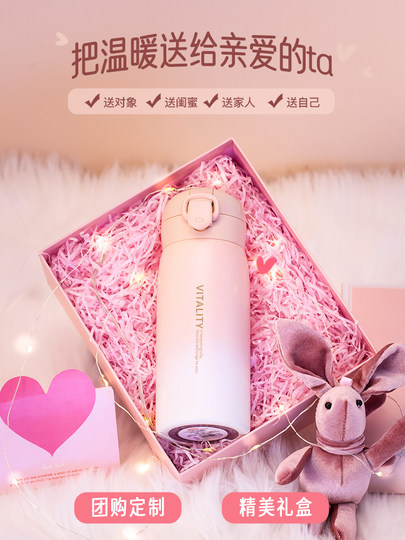Thermos Cup for Girls, Good-Looking, Suitable as a Gift for Best Friends, New Year, Christmas, Birthday, New Year's Day Gift, Gift for Girlfriend