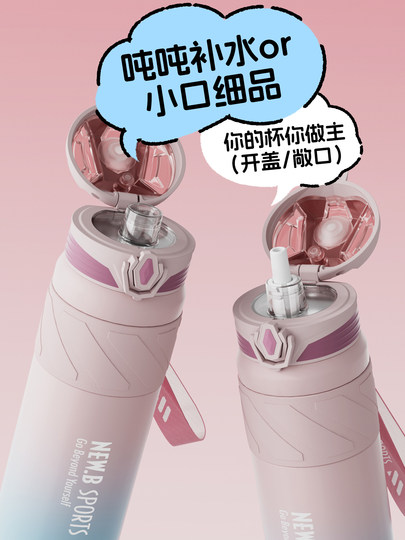 Taosen Thermos Cup for Women, High-Looking 316L Stainless Steel, Special for Students Going to School, 2026 New Water Cup