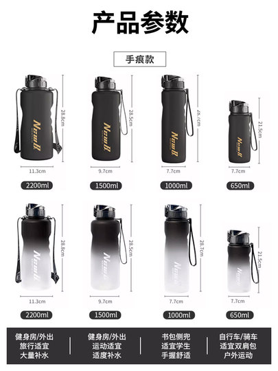 Large-Capacity Sports Water Cup for Men, Outdoor Fitness Water Bottle, Student 2026 New Model, Special for Middle and High School Students