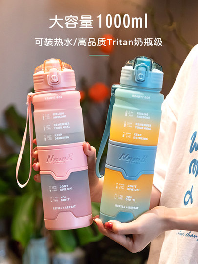 Taosenshan Summer Large Capacity Water Bottle for Female Students, Fitness Water Bottle, 2026 New Model, High Aesthetic Value, Special for School Use