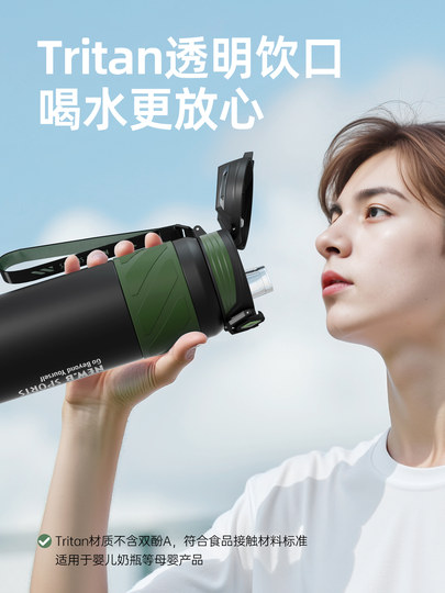 Taosen Insulated Cup for Men, 316 Stainless Steel, Large Capacity, 2026 New Model, Special Sports Water Bottle for Students Going to School