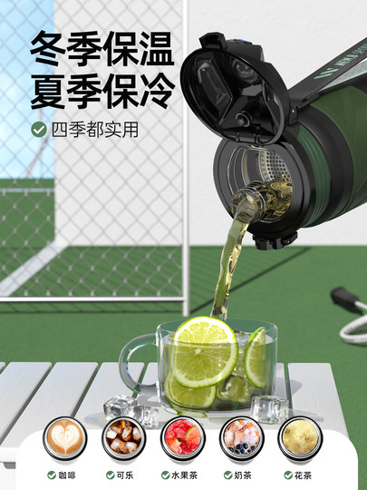 Taosen Insulated Cup for Men, 316 Stainless Steel, Large Capacity, 2026 New Model, Special Sports Water Bottle for Students Going to School