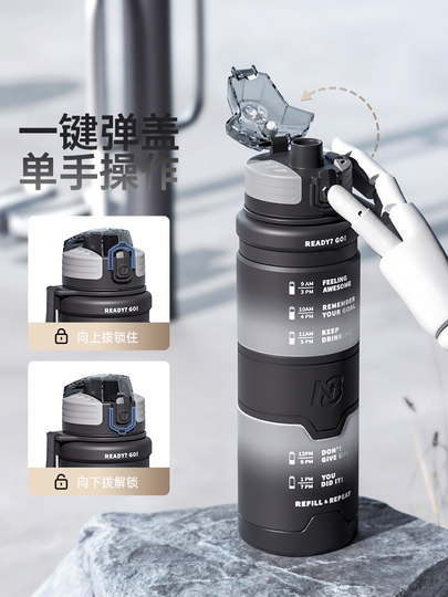 Taosen Large-Capacity Sports Water Bottle Tritan for Men, Fitness, Outdoor, Student-Specific, 2026 New Model